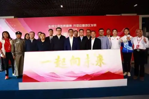 首页北京奥运城市发展促进会
