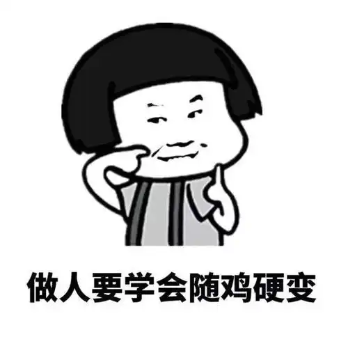 怎么把表情包换头制作卡通头像的app
