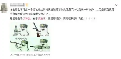沉迷苏联文化的中国年轻人端起波波沙,手握伏特加,高喊乌拉
