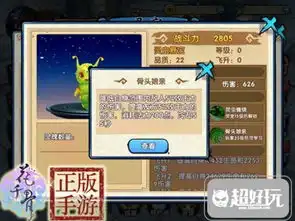 花千骨手游灵宠糖宝技能和搭配解析攻略

