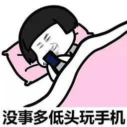 表情丨没有我的日子里你要好好的今日动图一起来跳迪斯科吧
