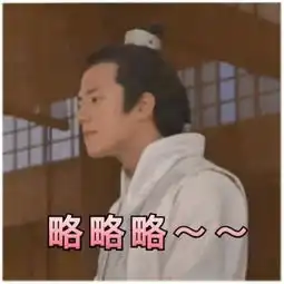 刘昊然郭富城钟汉良郎朗男神们在这个节目中竟然辣么可爱
