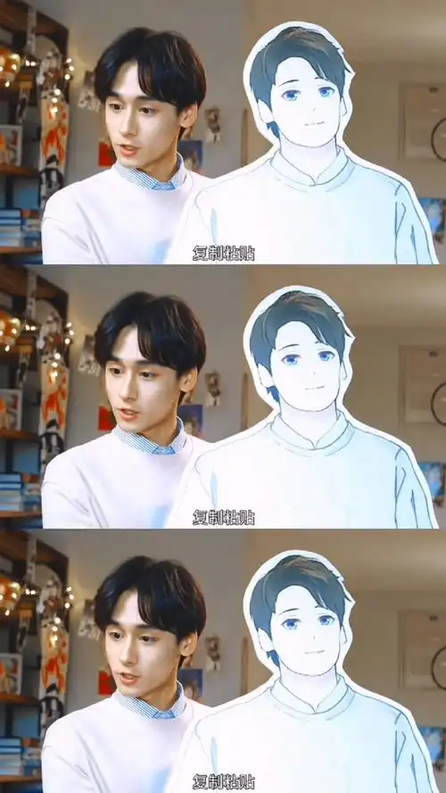 二次元漫画男神变成真人,从此拥有一个超宠小奶狗
