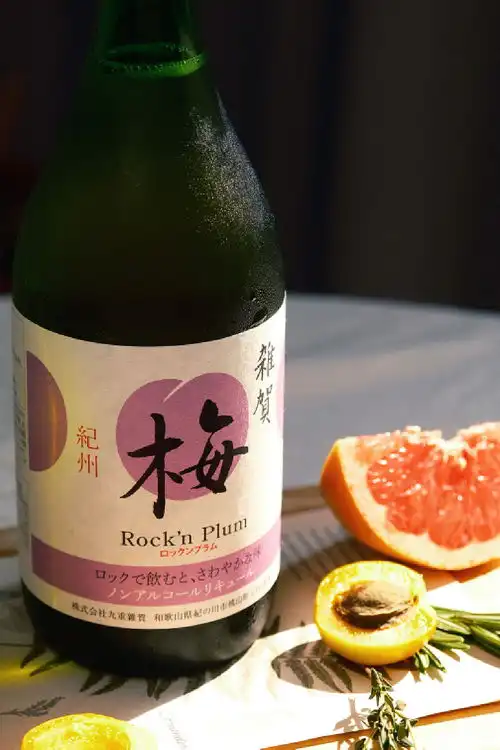 杂贺柚子酒梅子酒果酒饮品拍摄
