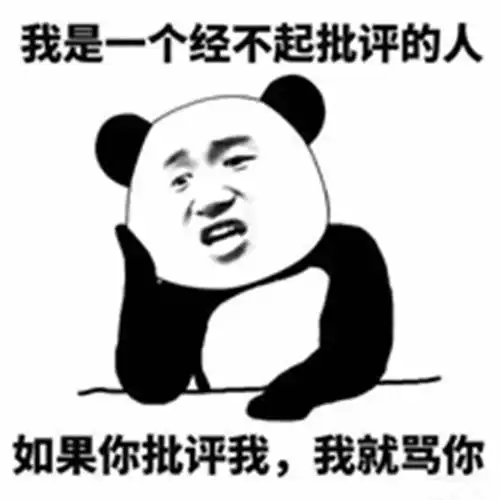 幽默笑话前任给我发了一张结婚请柬我犹豫再三,到底要不要去老公
