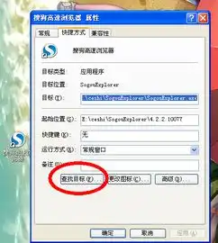 猎豹浏览器怎么卸载,控制面板里没有,360软件管家里也找不到
