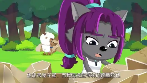 喜羊羊与灰太狼守护者队改变了三人的执念,两狼一豹
