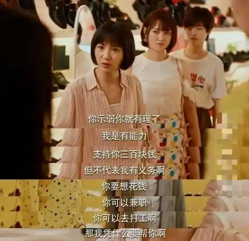 二十不惑,姜小果和妈妈的相处,让我们看到了曾经的自己
