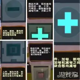 迷你世界最神奇的方块,风车电梯我们可以随便搭建了
