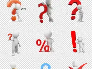 3d小人问号感叹号握手商务png免抠素材图片模板下载46.96mb办公商务大全生活工作
