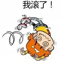 阿衰动态漫画头像图片微信头像图片大全
