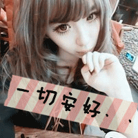 求图片我叫李银召求个性签名当qq头像用谢谢
