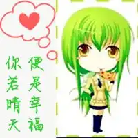 qq炫舞动漫情侣静态头像,男左女右,多来点
