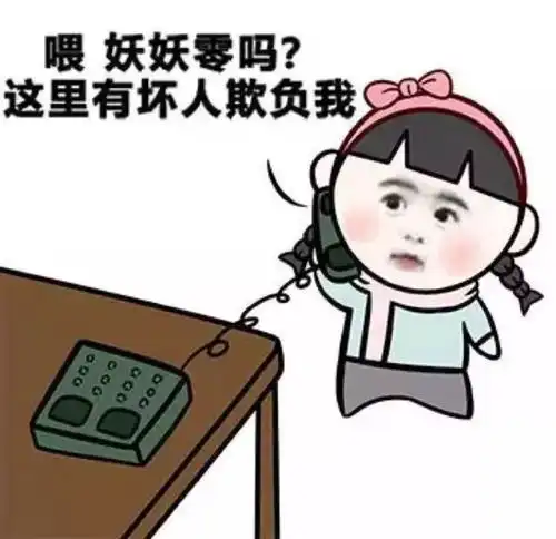 贷款不还的后果,不仅仅只是被电话轰炸
