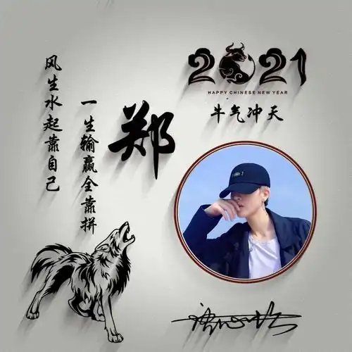 你的微信头像该换了,45张3d炫彩生肖款精致签名头像,请查收带走
