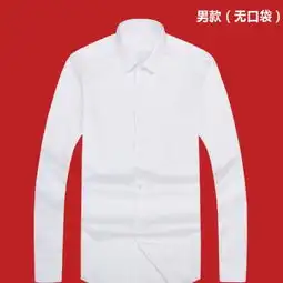 结婚登记证件照情侣服装男女长袖棉质白衬衣领证拍照上衣
