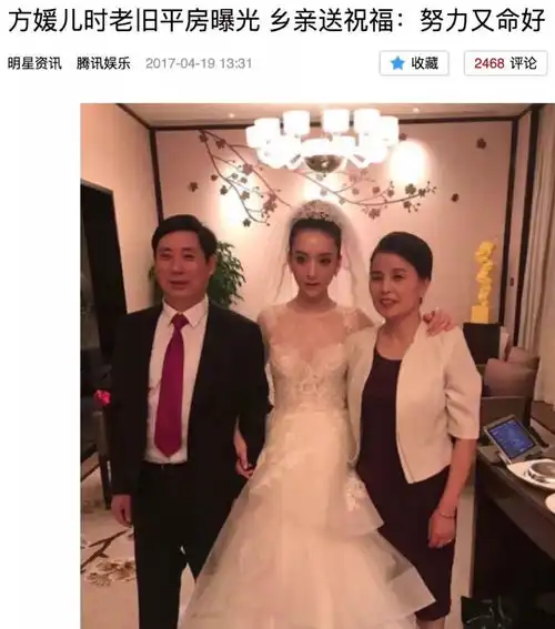 方媛跳舞登顶热搜,熊黛林秀腹肌应战,网友明星始终比网红好看
