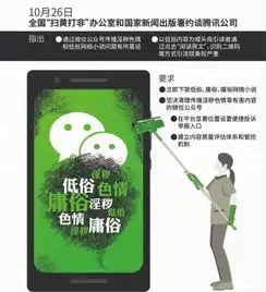 腾讯内容生态起波澜
