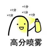 逢考必过头像四个字微信头像图片大全
