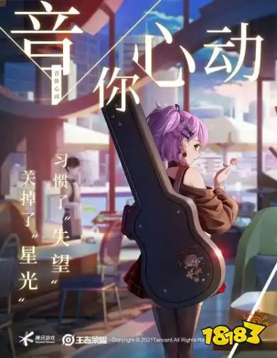 王者荣耀520情侣皮肤体验王者后续皮肤爆料汇总
