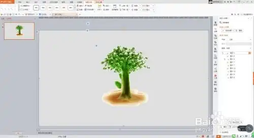 ppt动画制作小树苗成长
