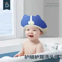 贝玛多吉洗浴用品贝玛多吉婴儿洗屁屁神器女童宝宝洗屁股新生儿洗pp浴盆儿童女孩专用屁屁盆多少钱
