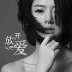 失恋后的图片微信头像微信头像图片大全
