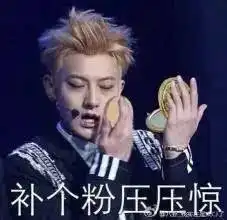 娱乐圈出大事啦竟然又多了一枚网红脸蛇精病,杨子姗

