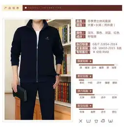 中老年男士运动套装秋冬加绒加厚大码中年爸爸装加肥加大爸爸套装
