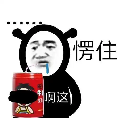 插队也这么理直气壮女子发飙我们可不是好惹的疑似回应
