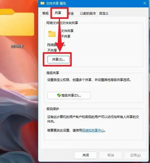 wifi换机助手手机和电脑共享文件互传教程
