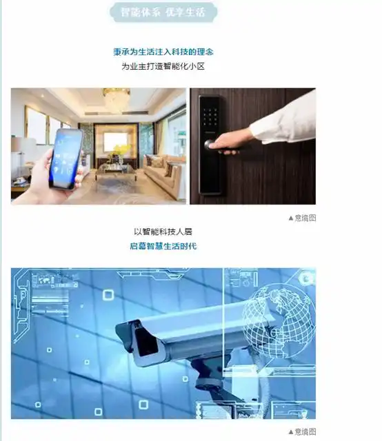 金碧物业丨你身边的金牌生活管家
