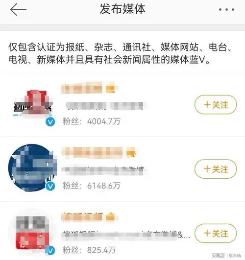 造谣者进去了,推波助澜的媒体怎么办

