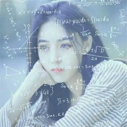 女生带数学公式头像,公式是我亲自添加制作的
