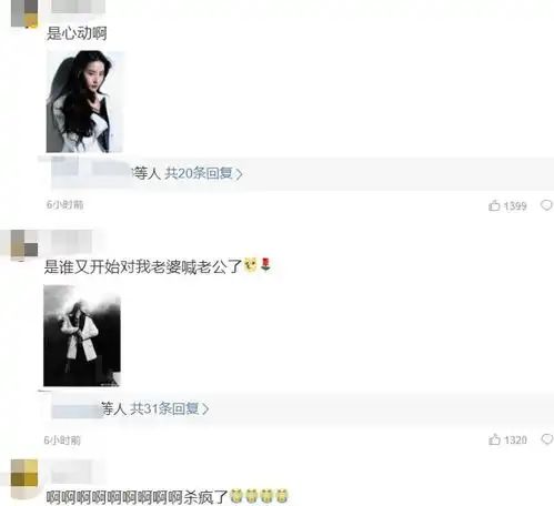 刘亦菲晒大片这颜值绝了穿黑色皮裤秀大长腿,一个眼神风情万种
