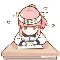 逢考必过头像音乐微信头像图片大全
