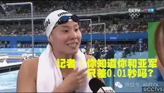 洪荒少女傅园慧的表情包又刷屏了但你不知道还有另外的一个她
