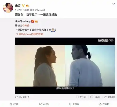 22年后,朱茵再扮紫霞,你怎么哭了
