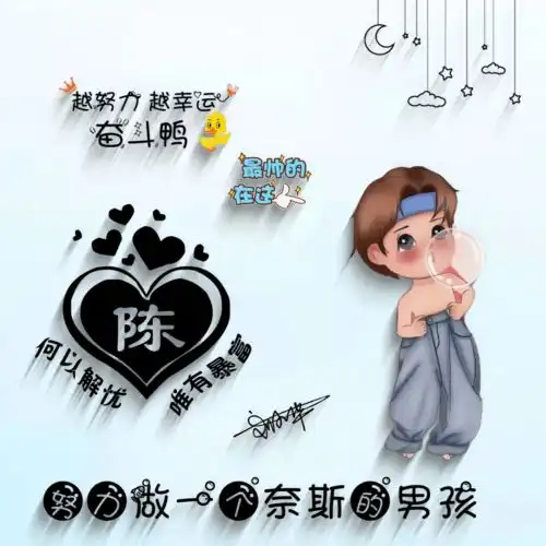 2022您该换个微信头像了,可爱卡通情侣个性签名头像,喜欢请带走
