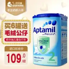 英国爱他美4段保税区进口婴儿奶粉四段美乐宝4海外直邮aptamil
