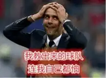 英超行走的表情包们,独此一家
