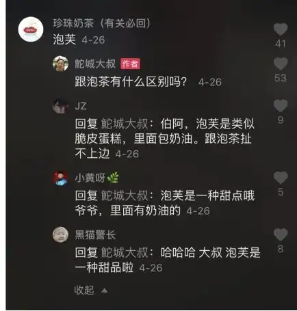 这可能是全抖音最帅的男人了
