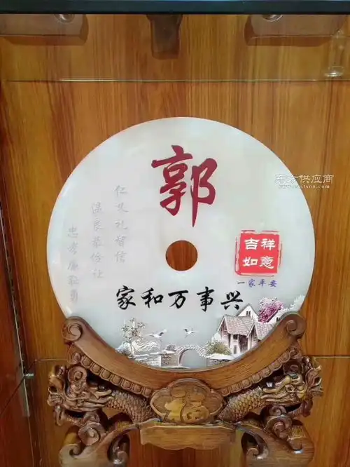 定制姓氏宗亲会纪念品图片

