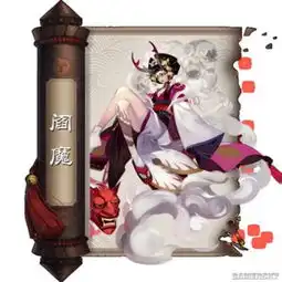阴阳师悬赏封印神秘妖怪答案及打怪点大全

