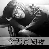 女生头像冷酷忧伤黑色微信头像图片大全
