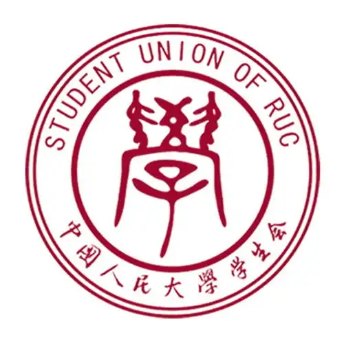 中国人民大学学生会
