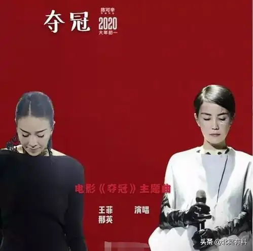 中国女排奋斗的乐章,王菲那英合唱生命之河
