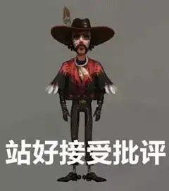 第五人格关于深渊活动的补偿公告

