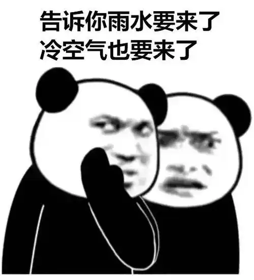 周三有沙尘,阵雨又要来本周岛城冷空气活跃,大家厚衣服不要着急收昂
