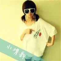 480480的快手头像微信头像图片大全
